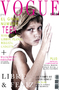 Portada ficticia de revista Vogue con retrato femenino y diseño editorial de moda.